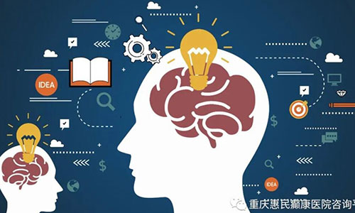 重庆惠民癫康医院_有效的治额叶癫痫医院?