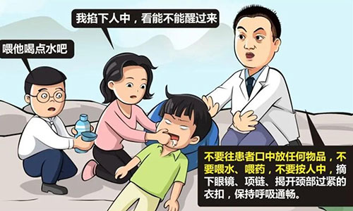 重庆医治癫的医院_治疗癫痫病很好的药是什么呢?