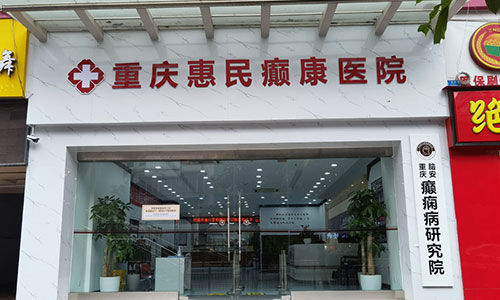 癫痫女性在怀孕中发作会加重吗?