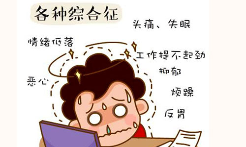 癫痫患者为什么不能抽烟?